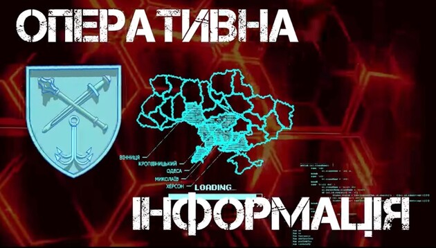 Ракеты и «Грады»: враг атаковал Юг Украины