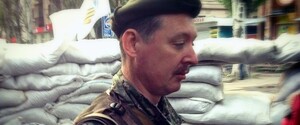 Гиркин и Плотницкий получили в 2014 году фейковые паспорта для прикрытия — Bellingcat