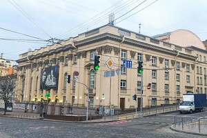 Киевский театр имени Леси Украинки официально переименовали