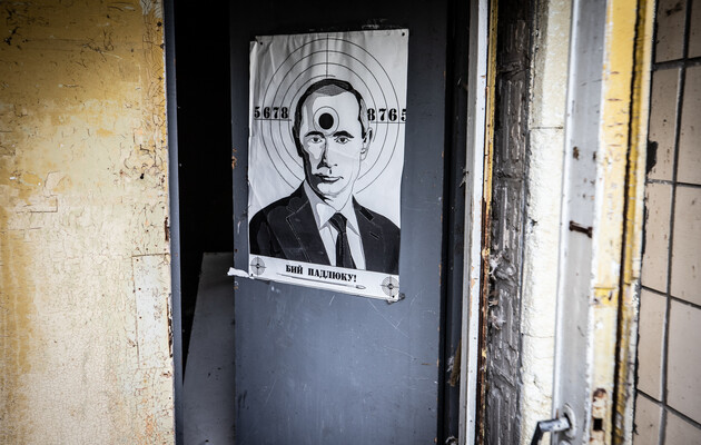 Профессор Калифорнийского университета разобрал психологический портрет Путина — психопат с признаками садиста, теряющий над собой контроль