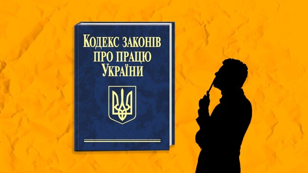 Експерт вказує на ризики «трудової» лібералізації в Україні
