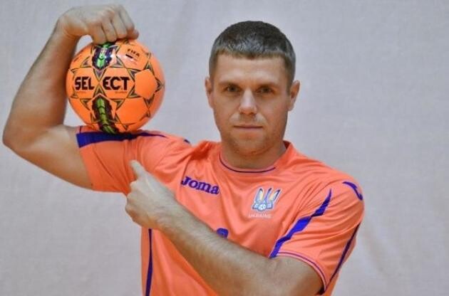 Бывший капитан сборной Украины по футзалу подписал контракт с российской командой