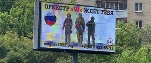 Военные Украины разнесли базу «Вагнера» в оккупированной Кадиевке: как это произошло?