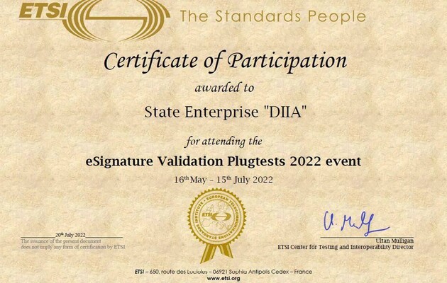 Український електронний підпис відповідає стандартам ЄС