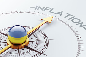 Fitch дало новый прогноз по инфляции в Украине на 2022-2023 годы в связи с ухудшением ситуации