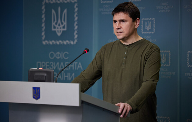 Подоляк відповів на пропозицію Лаврова «допомогти Україні змінити режим»