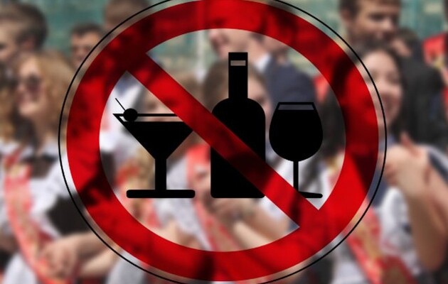 На Закарпатье сняли ограничения по продаже алкоголя. Но купить его могут не все
