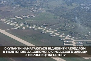 Оккупанты пытаются восстановить аэродром в Мелитополе - разведка