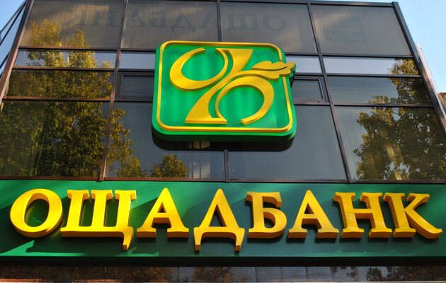Убытки одного из крупнейших госбанков Украины составили 4 млрд грн