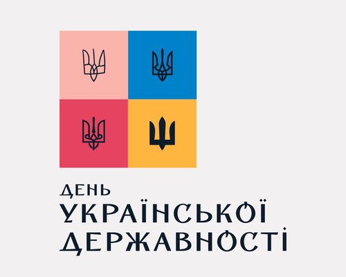 Наша страна впервые отмечает День украинской государственности