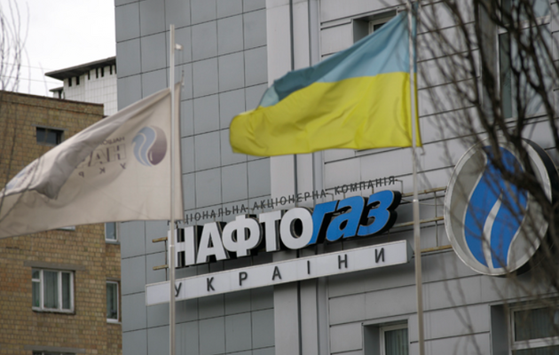 «Нафтогазу» поручили активизировать переговоры о реструктуризации долга – СМИ