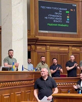 Верховна Рада проголосувала за призначення Костіна генпрокурором