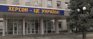 Логістика росіян на півдні знищена? Окупанти повідомляють, що пошкоджено ще один міст — залізничний  