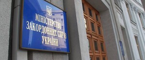 Украина выясняет обстоятельства визита главы МИД Бельгии в оккупированный Крым