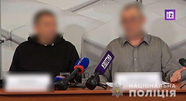 Полиция сообщила о подозрении предателю из Херсона