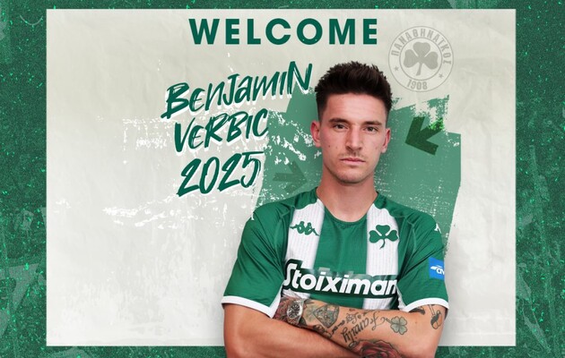 Вербич продовжить кар'єру у Греції