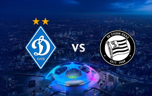 "Динамо" продовжує боротьбу за вихід до групи ЛЧ