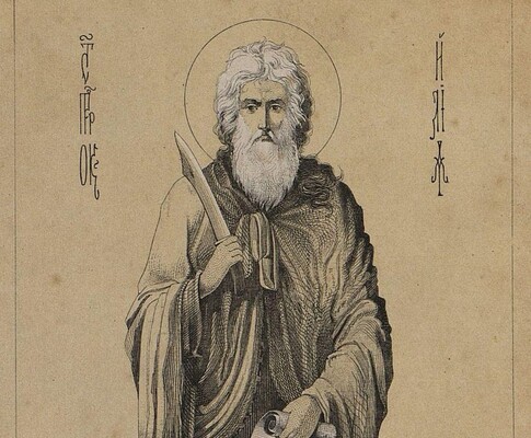 День пророка Іллі відзначають 2 серпня