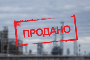 80 объектов по всей Украине отправят на «реприватизацию» из-за незаконной продажи, начиная с 1992 года