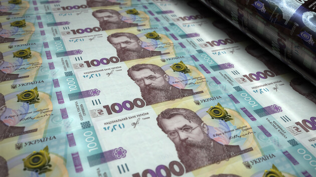 What should we do with the printed hryvnia?
