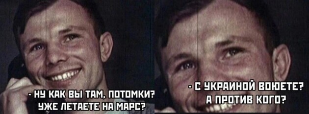 Гагарін став героєм мемів: одні країни спрямовують ресурси на освоєння нових планет, тим часом інші повертаються до варварських методів самоствердження шляхом руйнувань. Ракетами, артилерією etс.