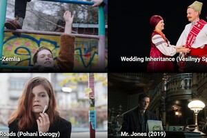 Появился сайт с базой украинского кино