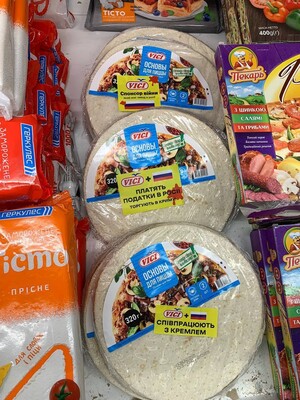 VICI-на-віч з Путіним в українському супермаркеті