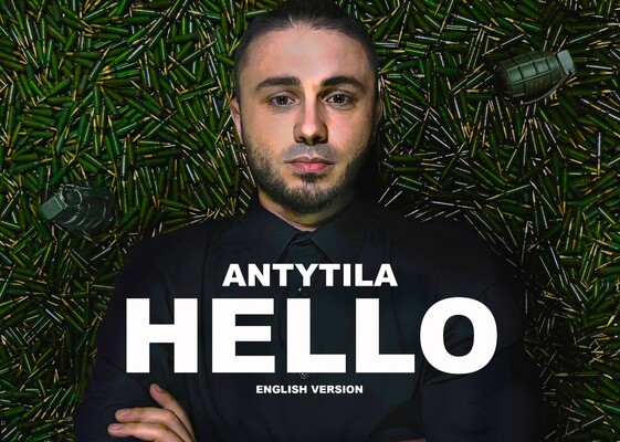 "Антитіла" выпустили английскую версию песни Hello