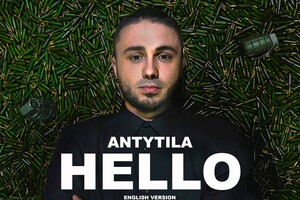 «Антитіла» выпустили англоязычную версию песни Hello
