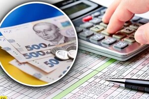 Введение налога на покупку валюты усилит инфляцию в Украине - Нацбанк