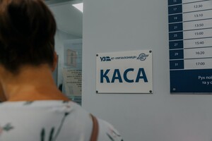 Укрзализныця ввела новый способ оплаты билетов