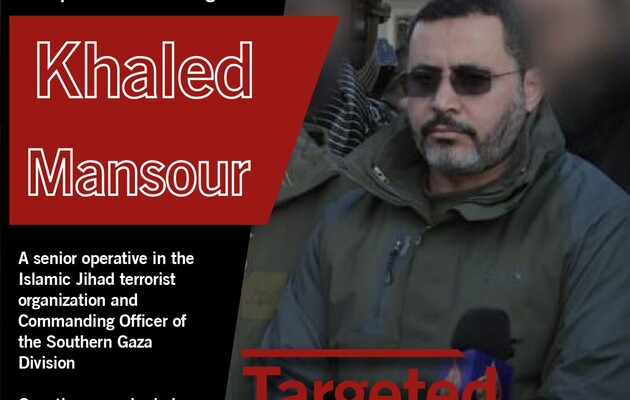 Израиль ликвидировал главаря южного крыла «Исламского Джихада»: из Сектора Газы отвечают обстрелами