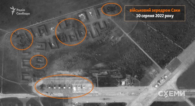 Появились спутниковые снимки уничтоженного аэродрома «Саки» в Крыму