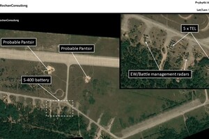 В районе «российского» аэродрома «Зябровка» в Беларуси слышны взрывы – СМИ