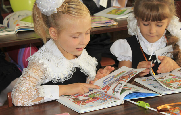 Новий навчальний рік: як будуть вчитися діти у школах Києва