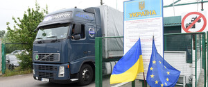 Украина приблизилась к «таможенному безвизу» с ЕС