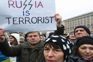 У Мін’юсті України вказали на ризики визнання Росії країною-терористом