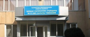 В Казахстане отменяют изучение русского языка для первоклассников в школах