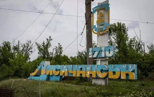 У Лисичанську знищено штаб окупантів