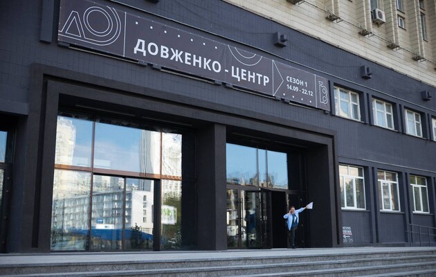 У Держкіно наголошують, що не збираються ліквідовувати Довженко-Центр
