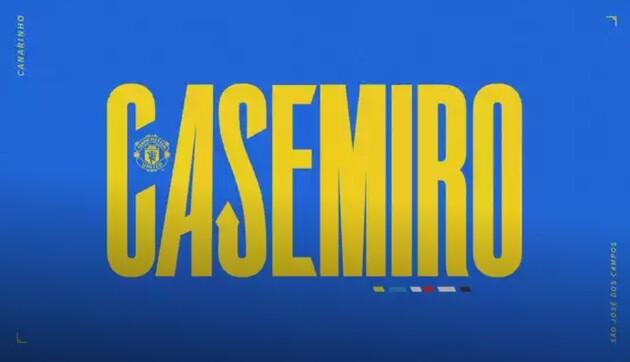 Каземиро будет играть в Манчестере