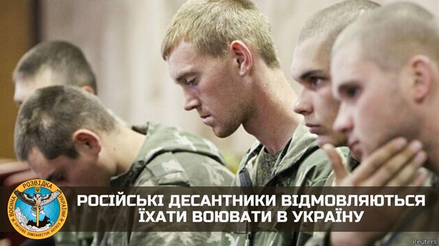 Російські десантники відмовляються їхати воювати в Україну - розвідка