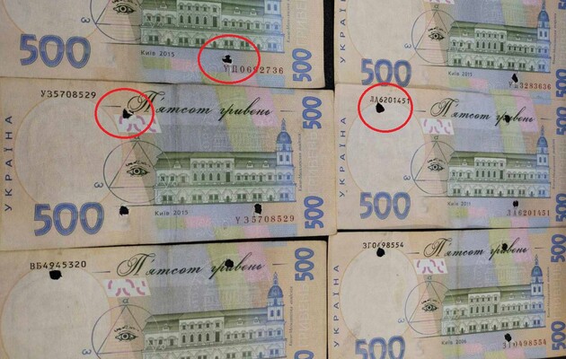В Ощадбанке прокомментировали ситуацию с попавшими в оборот недействительными купюрами в 500 гривен