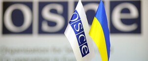 В День Независимости ОБСЕ проведет спецзаседание по Украине