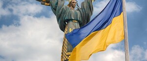 День государственного флага Украины: 10 фактов о символе нашей страны