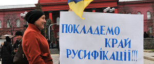 Выросло количество украинцев, говорящих на украинском языке дома – опрос