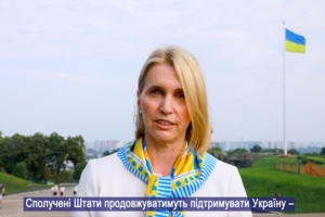 Бринк: «Украина победит. США будут поддерживать ее, сколько нужно»