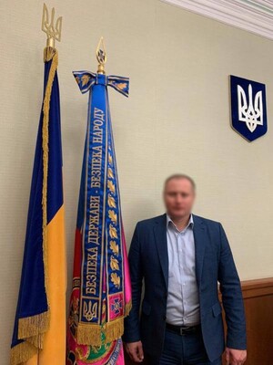 Руководитель Института подготовки юридических кадров СБУ подозревается в госизмене