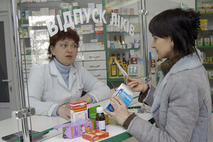 Наркотические лекарственные средства в аптеках Украины с ноября начнут отпускать по электронному рецепту