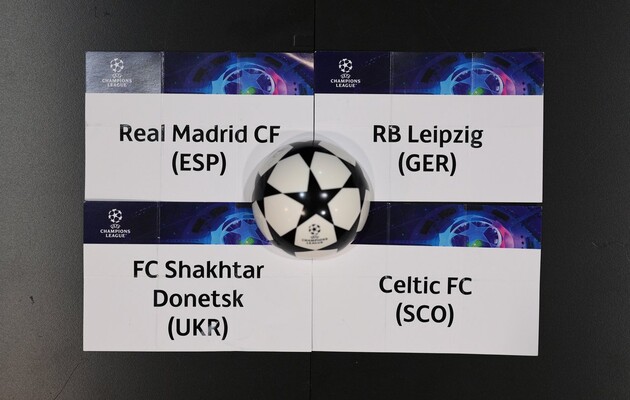 Первый матч пройдет уже 6 сентября